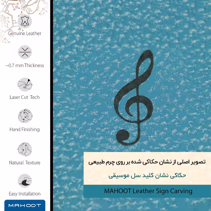برچسب پوششی ماهوت مدل BL-SOL مناسب برای گوشی موبایل مایکروسافت Lumia 950