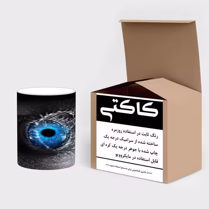 ماگ حرارتی کاکتی طرح فانتزی مدل mgh20874
