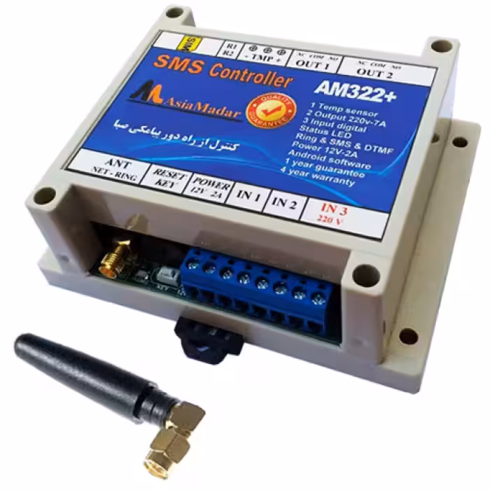 دربازکن سیمکارتی صبا مدل AM322