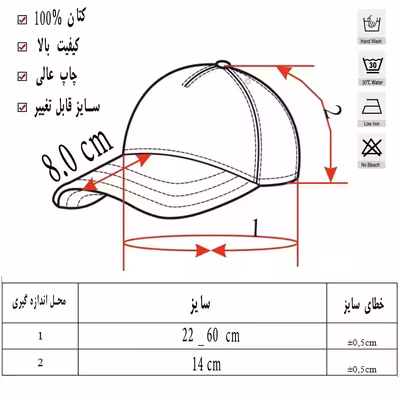 کلاه کپ مدل متولد ماه خرداد کد bb-510