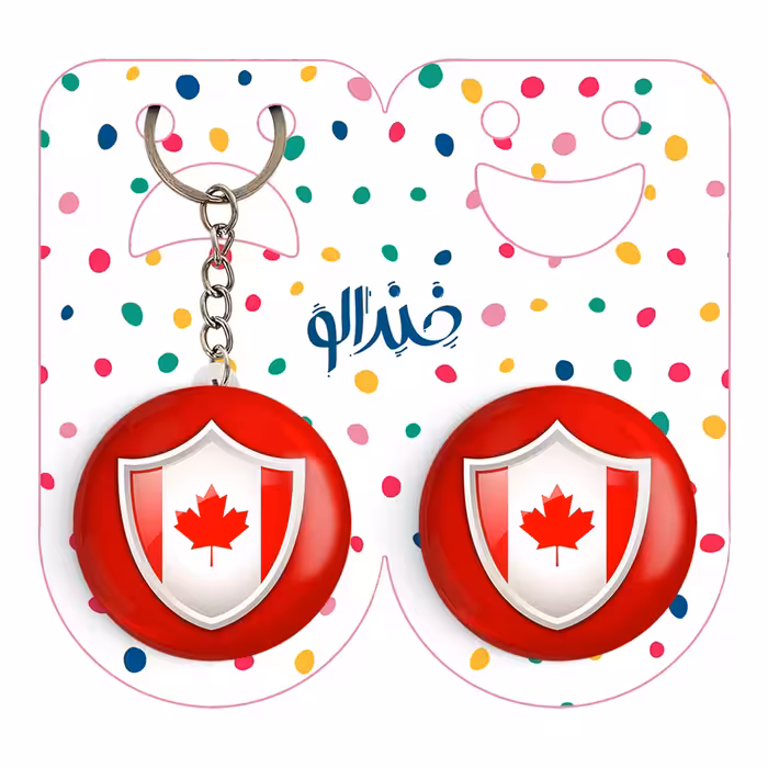 پیکسل خندالو مدل پرچم کانادا کد 20607 به همراه جاکلیدی