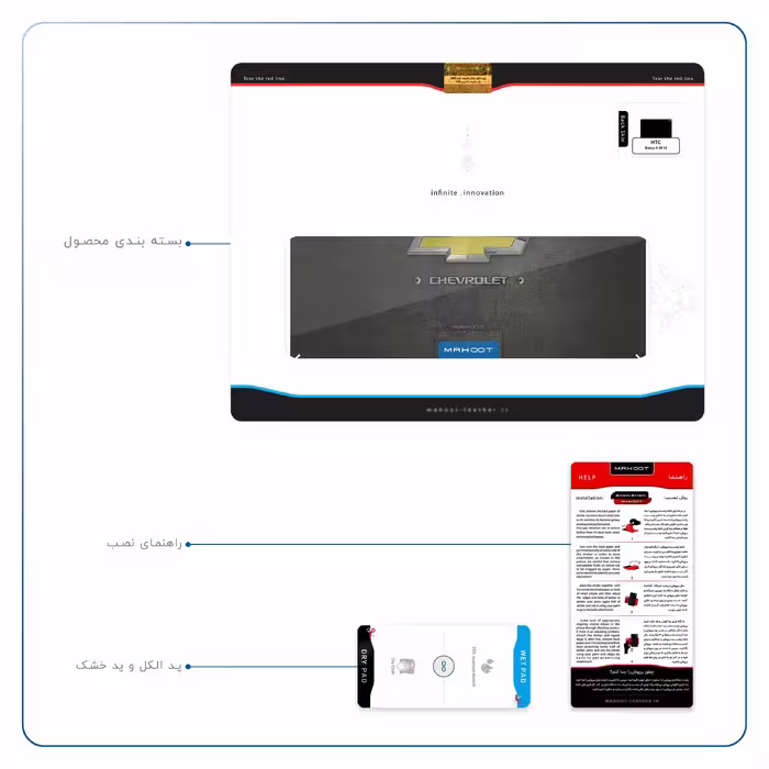 برچسب پوششی ماهوت مدل CHEVROLET-Logo مناسب برای تبلت اچ تی سی Nexus 9 2014