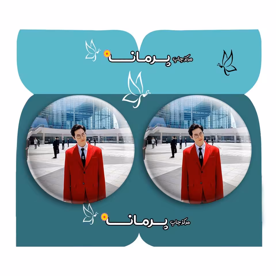  پیکسل پرمانه طرح exo کد pm2n.13970 مجموعه 2 عددی