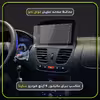محافظ صفحه نمایش خودرو مولتی نانو مدل X-S1N مناسب برای مانیتور ساینا