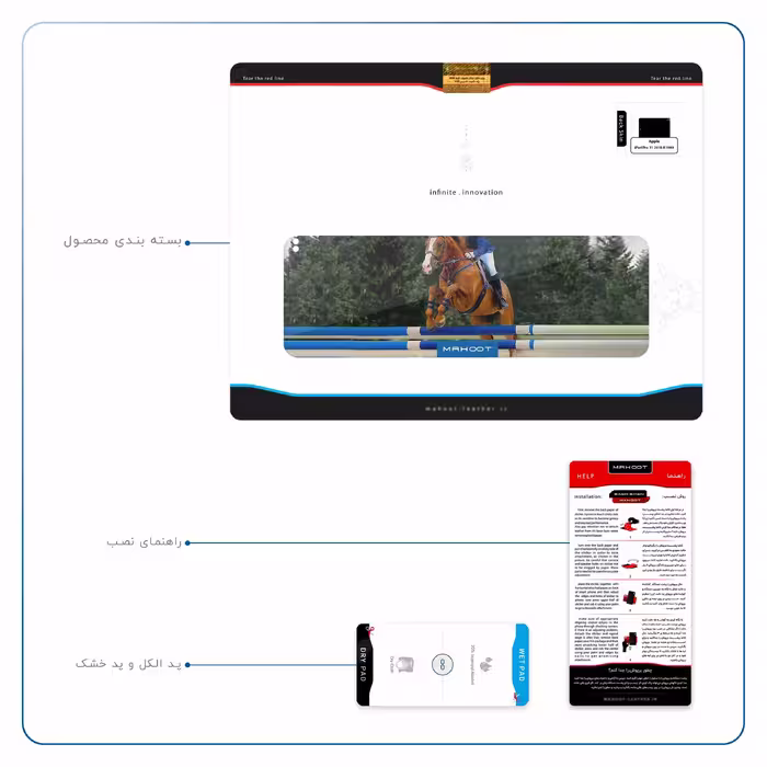 برچسب پوششی ماهوت مدل Equestrianism مناسب برای تبلت اپل iPad Pro 11 2018 A1980