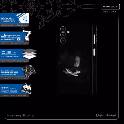 برچسب پوششی ماهوت مدل Hoshang Ebtehaj-FullSkin مناسب برای گوشی موبایل سامسونگ Galaxy A04s