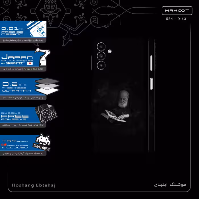 برچسب پوششی ماهوت مدل Hoshang Ebtehaj-FullSkin مناسب برای گوشی موبایل سامسونگ Galaxy A04s