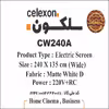 پرده نمایش برقی سلکسون مدل CW240A ابعاد 240x135 سانتی متر