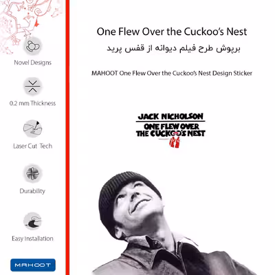 برچسب پوششی ماهوت مدل One Flew Over the Cuckoos Nest مناسب برای گوشی موبایل سامسونگ Galaxy A50