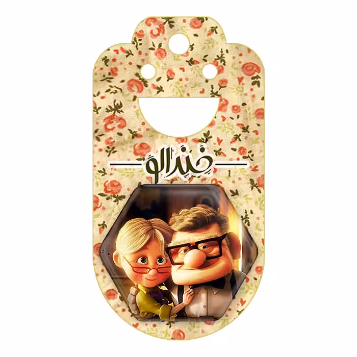 پیکسل خندالو طرح انیمیشن آپ مدل شش ضلعی کد 1052