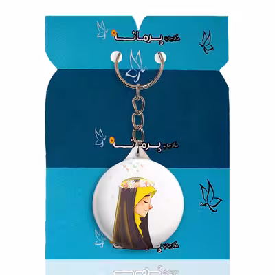 جاکلیدی پرمانه طرح حجاب کد pmy.24039