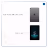 برچسب پوششی ماهوت مدل Road cycling مناسب برای تبلت اپل iPad mini (GEN 5) 2019 A2125