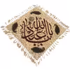 رومیزی قلمکار عطریان مدل یااباعبداله (ع) کد 443