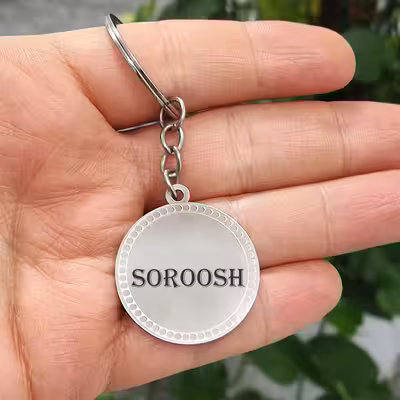 جاکلیدی لیردا مدل اسم سروش کد 205 JKD