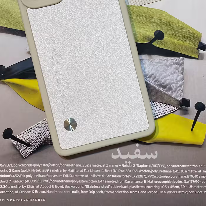 کاور مدل BMS85 مناسب برای گوشی موبایل سامسونگ Galaxy J5 Prime
