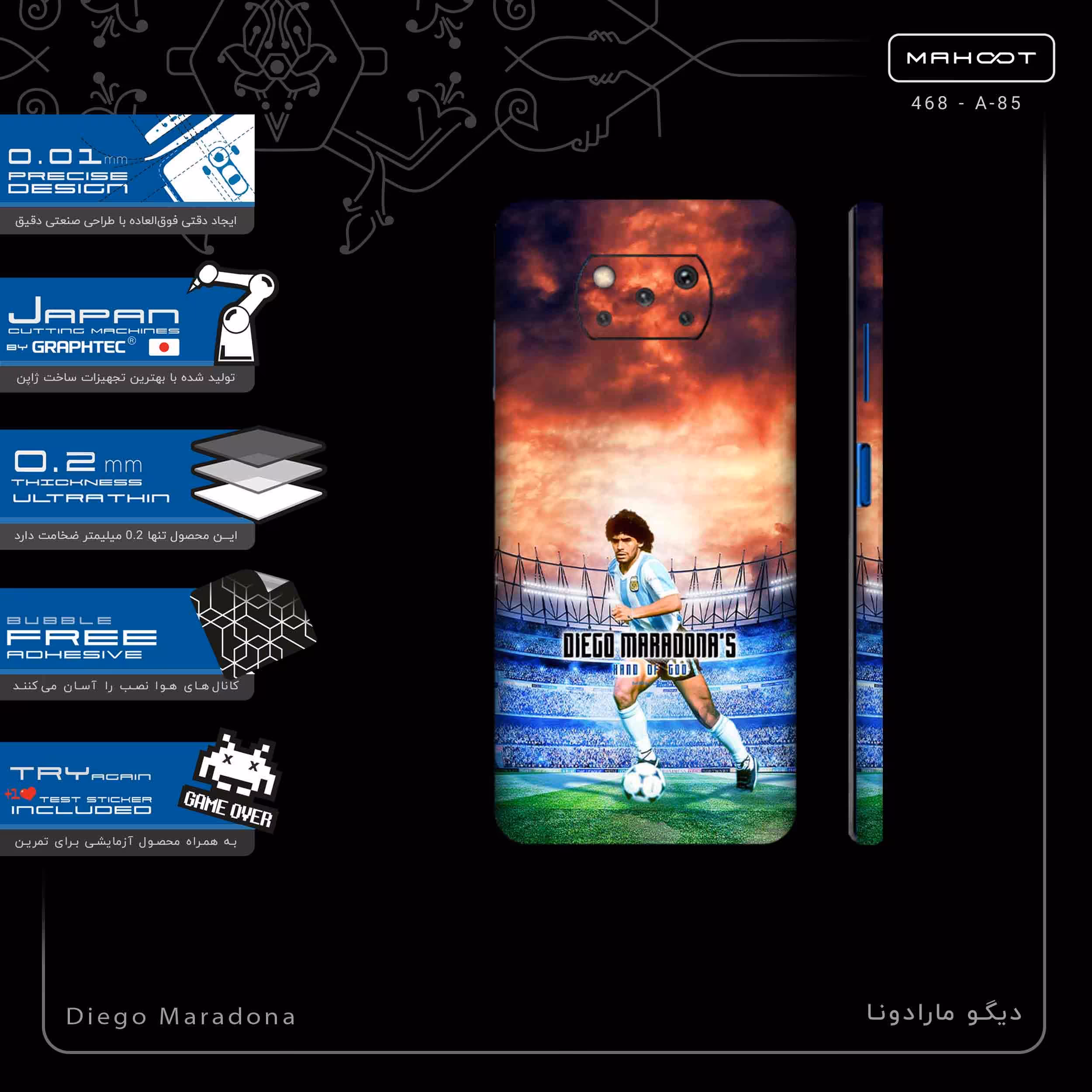 برچسب پوششی ماهوت مدل Diego Maradona-FullSkin مناسب برای گوشی موبایل شیائومی Poco X3 NFC
