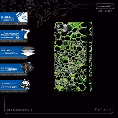 برچسب پوششی ماهوت مدل Atom Universe 4-FullSkin مناسب برای گوشی موبایل شیائومی Redmi Note 11 Pro Plus 5G