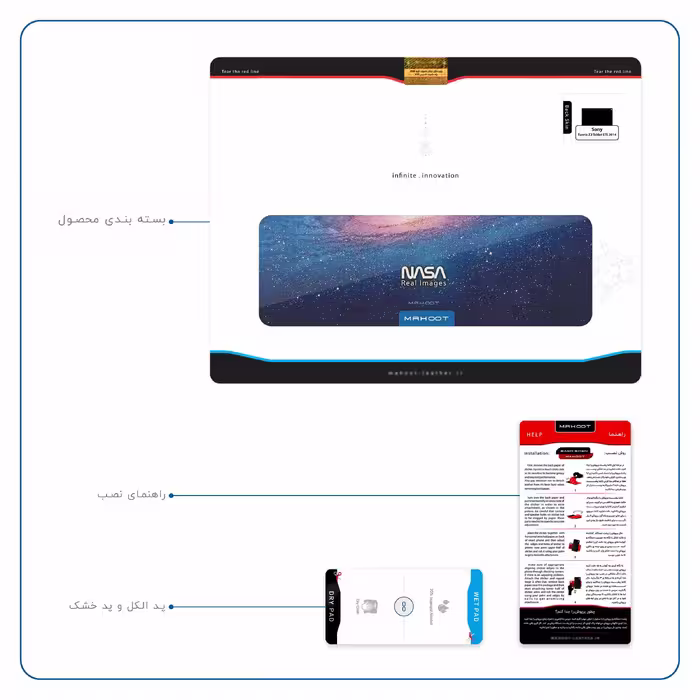 برچسب پوششی ماهوت مدل Universe-by-NASA-4 مناسب برای تبلت سونی Xperia Z2 Tablet LTE 2014