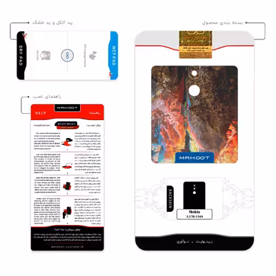 برچسب پوششی ماهوت مدل Ali Sadr Cave مناسب برای گوشی موبایل نوکیا 3.2 TA-1164