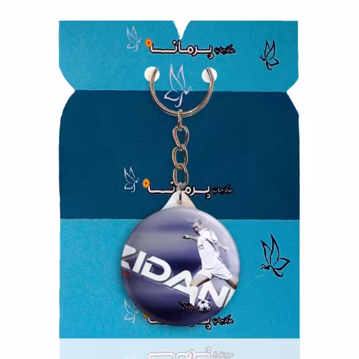 جاکلیدی پرمانه طرح زیدان کد pmy.17310