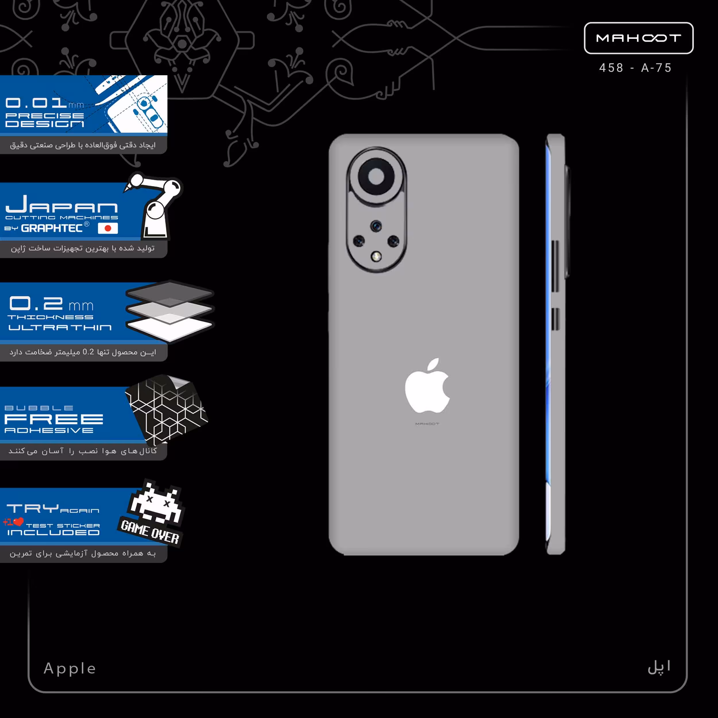 برچسب پوششی ماهوت مدل Apple-FullSkin مناسب برای گوشی موبایل هوآوی Nova 9