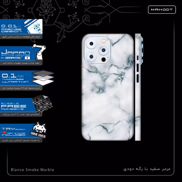برچسب پوششی ماهوت مدل Blanco-Smoke-Marble-FullSkin مناسب برای گوشی موبایل اپل iphone 13 Pro