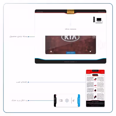 برچسب پوششی ماهوت مدل KIA-Logo مناسب برای تبلت سامسونگ Galaxy Tab S2 9.7 2015 T815