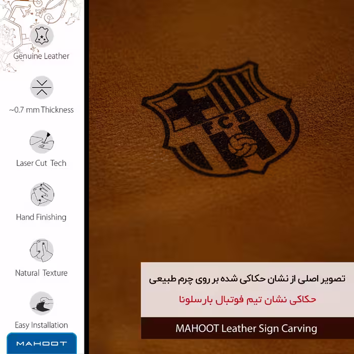 برچسب پوششی ماهوت مدل BFL-BRCA مناسب برای گوشی موبایل سامسونگ Galaxy M02