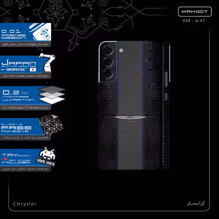 برچسب پوششی ماهوت مدل Chrysler-FullSkin مناسب برای گوشی موبایل سامسونگ Galaxy S22 Plus 5G