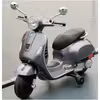 موتور شارژی مدل وسپا  کد AX3056 