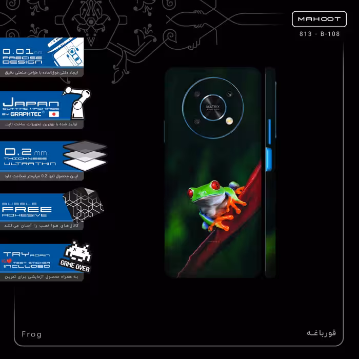 برچسب پوششی ماهوت مدل Frog-FullSkin مناسب برای گوشی موبایل آنر X9 5G