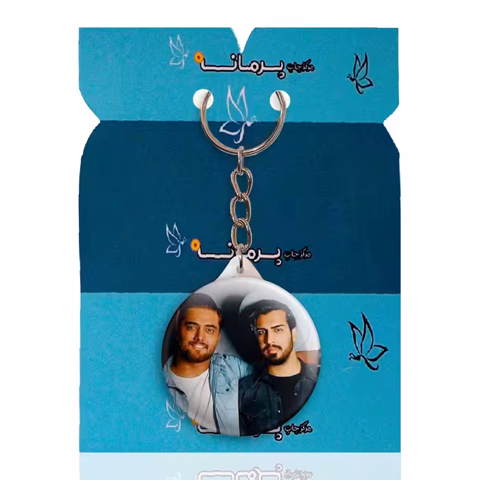 جاکلیدی پرمانه طرح ماکان بند کد pmy.8605