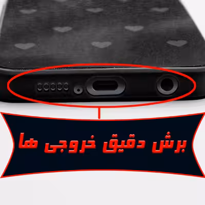  کاور لاین کینگ مدل Ayeneh ghalb meshki مناسب برای گوشی موبایل اپل iPhone 11 Pro max به همراه پایه نگهدارنده