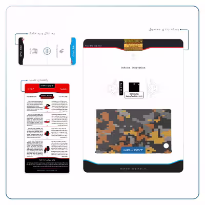برچسب پوششی ماهوت مدل Army-Autumn-pixel مناسب برای تبلت سامسونگ Galaxy Tab S2 8.0 2015 T710