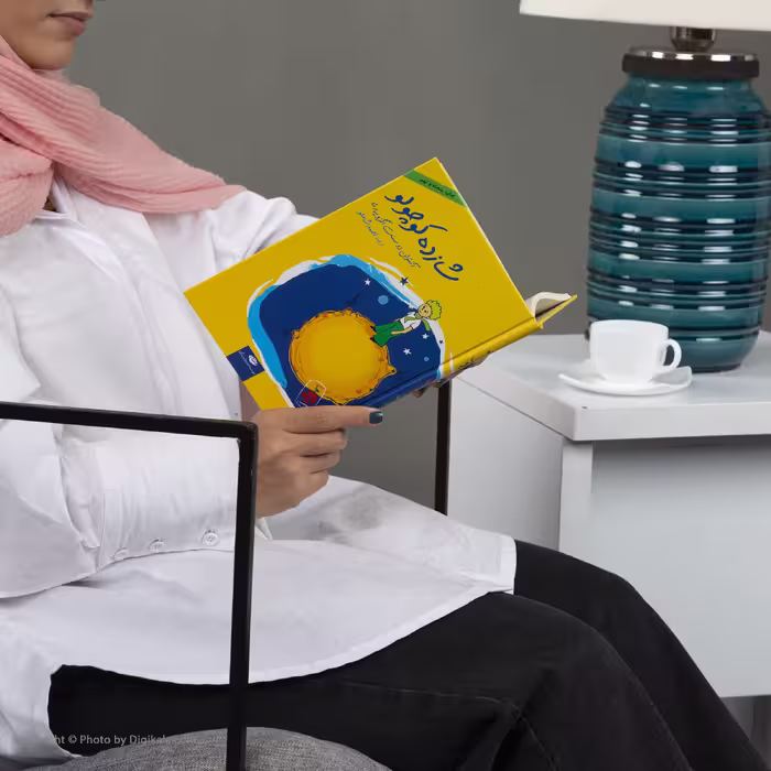 کتاب شازده کوچولو اثر آنتوان دو سنت اگزوپری نشر نگاه 