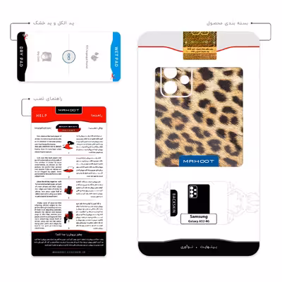 برچسب پوششی ماهوت مدل Leopard Skin مناسب برای گوشی موبایل سامسونگ Galaxy A52 4G