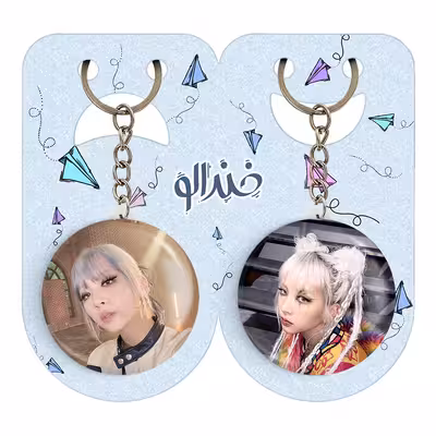 جاکلیدی خندالو مدل جیوو گروه کارد Kard کد 2013520131 مجموعه 2 عددی