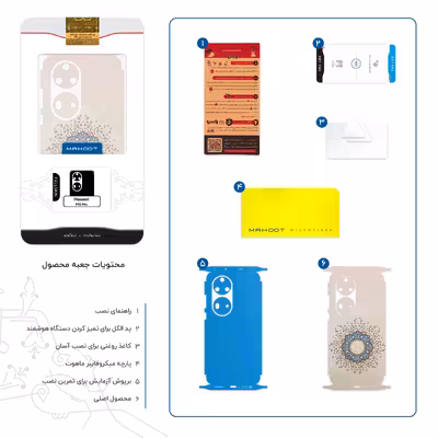 برچسب پوششی ماهوت مدل Art of Illumination 1-FullSkin مناسب برای گوشی موبایل هوآوی P50 Pro