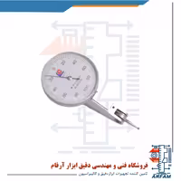 ساعت شیطونکی گوانگلو مدل LB411