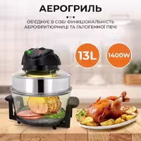 هواپز سوکانی مدل SK-560 با ظرفیت 13 لیتر