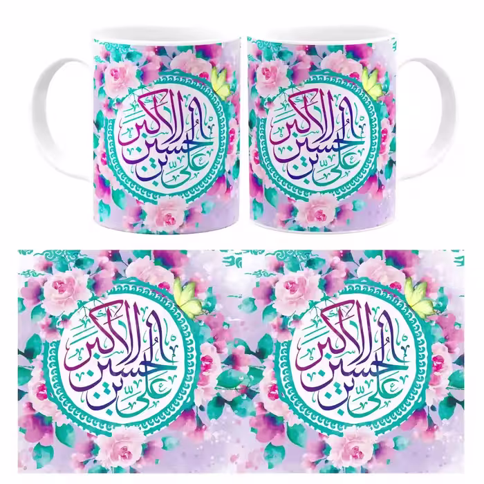 ماگ تولد حضرت علی اکبر (ع)  مدل 2g2