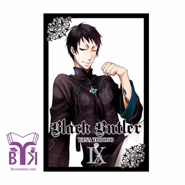 مانگا Black Butler ولیوم 9