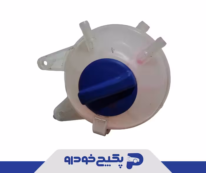 مخزن انبساط تیگو 8 302001073AA شرکتی