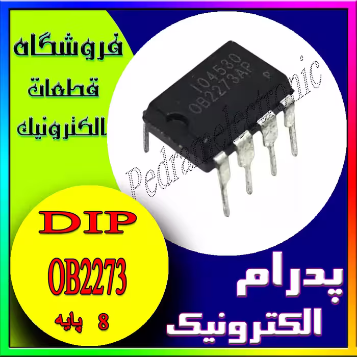 آی سیOB2273 DIP-8