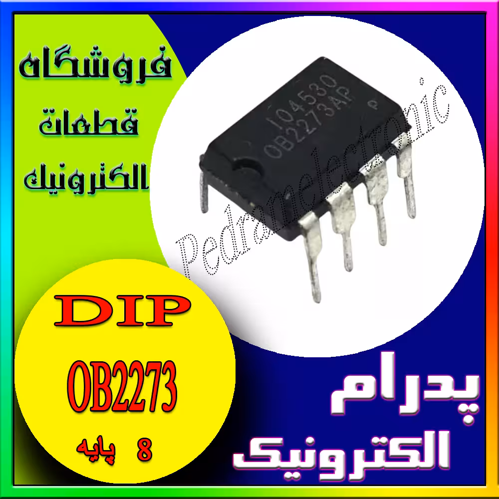 آی سیOB2273 DIP-8