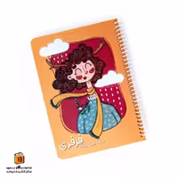 پلنر روزانه طرح فرفری یاسکو (yasco)