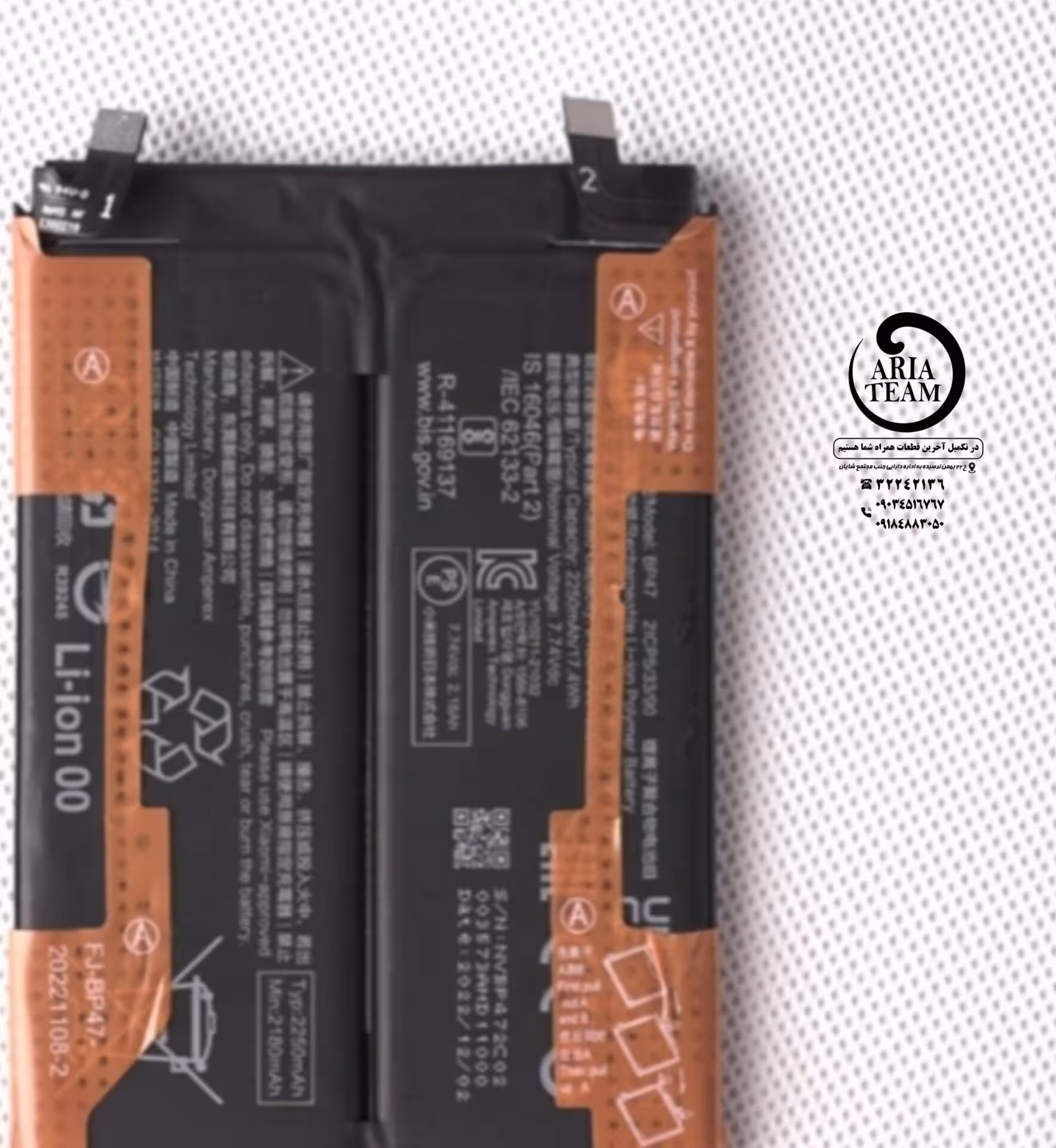 باطری شیائومی bp47