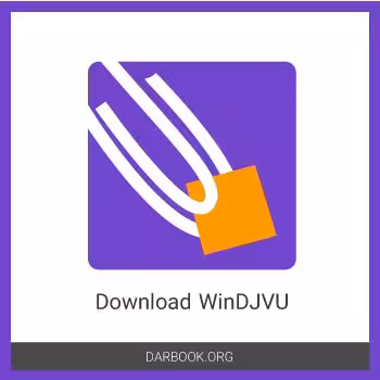 󾕇 دانلود نرم افزار WinDjView - دانلود کتاب های دانشگاهی