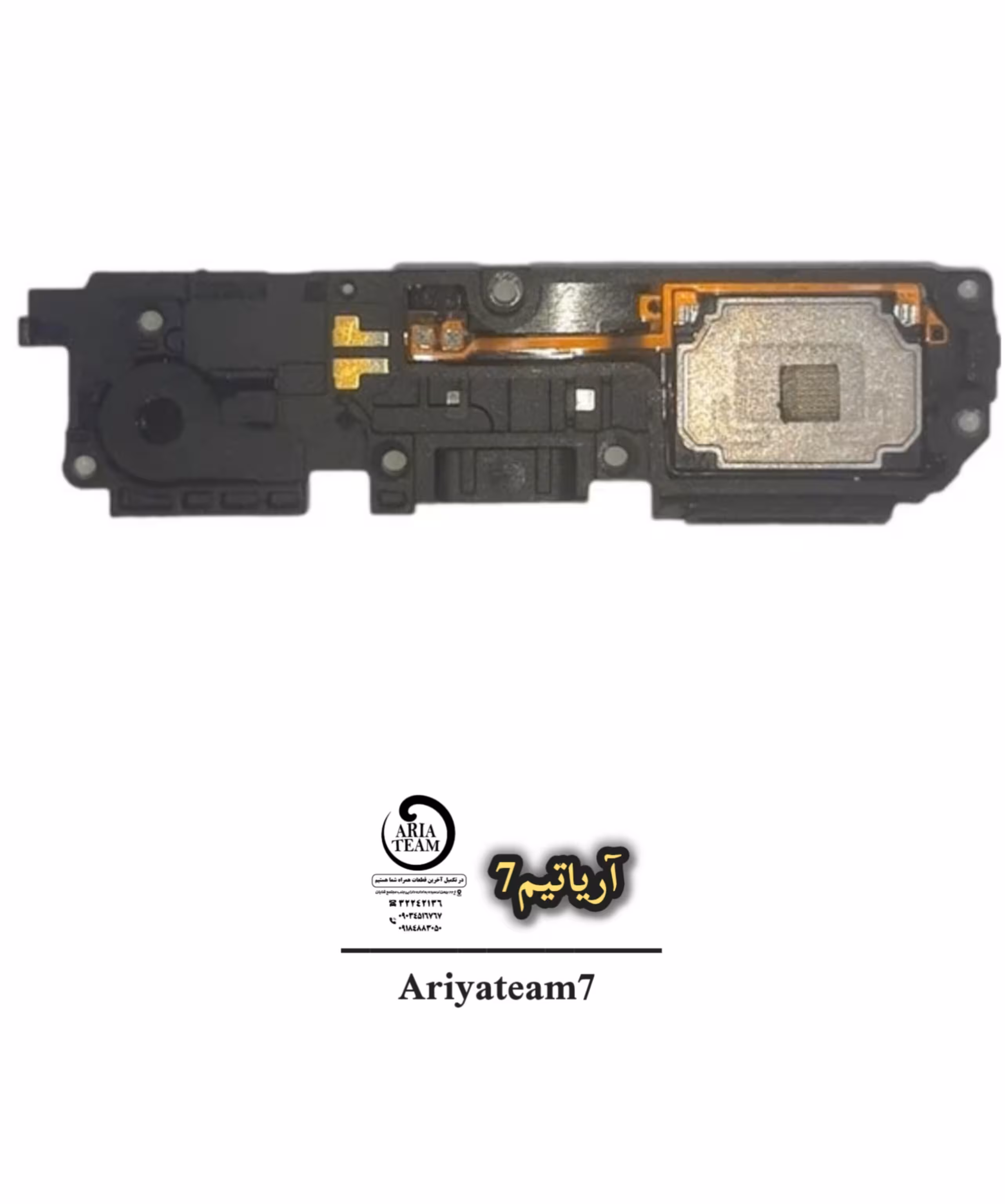 بازر شیائومی POCO M5