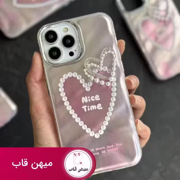 قاب موبایل آیفون نایس تایم قلب مرواریدی برجسته - کد (94882)